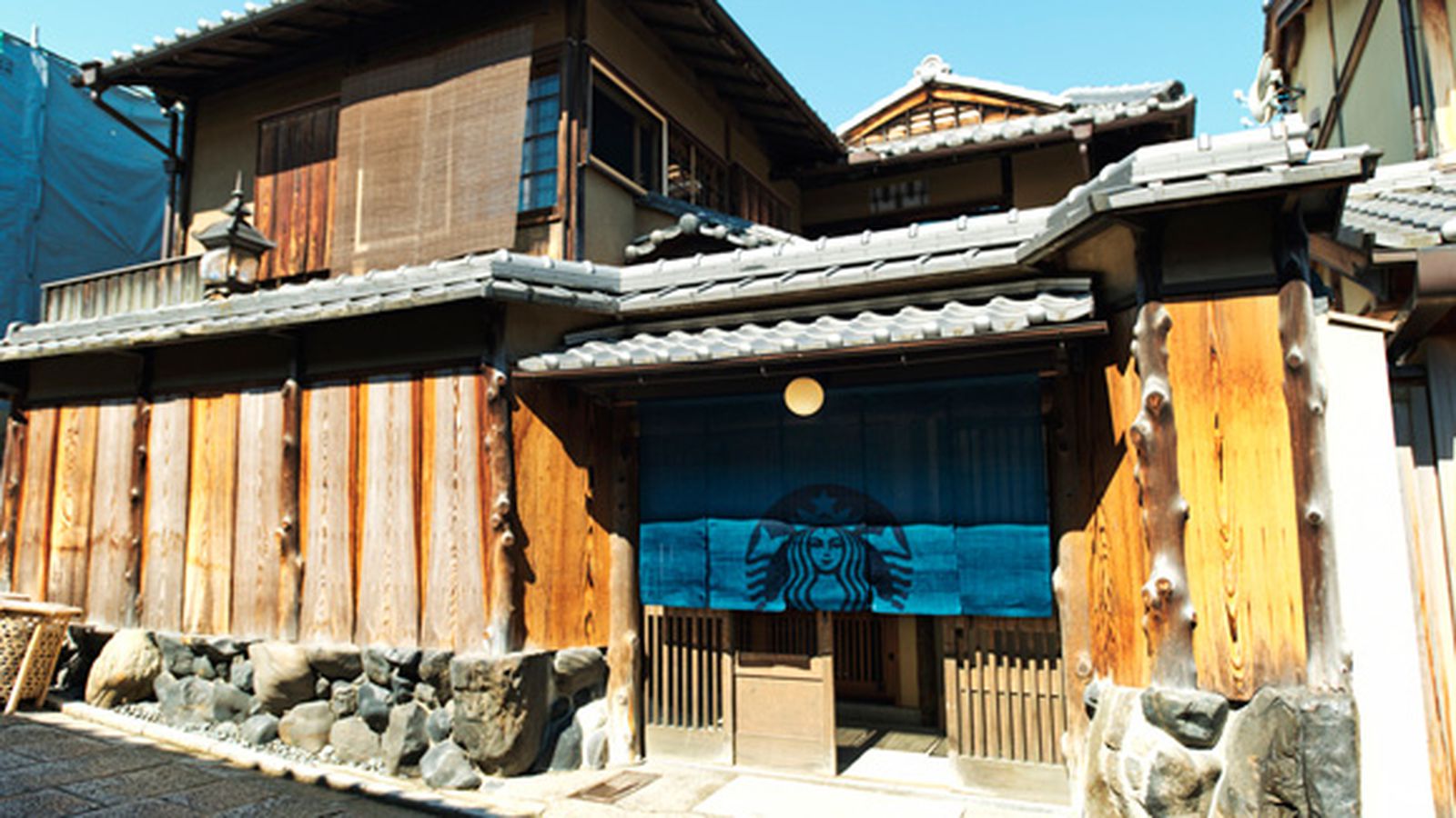 Starbucks Ninenzaka Yasaka Chaya tại Kyoto